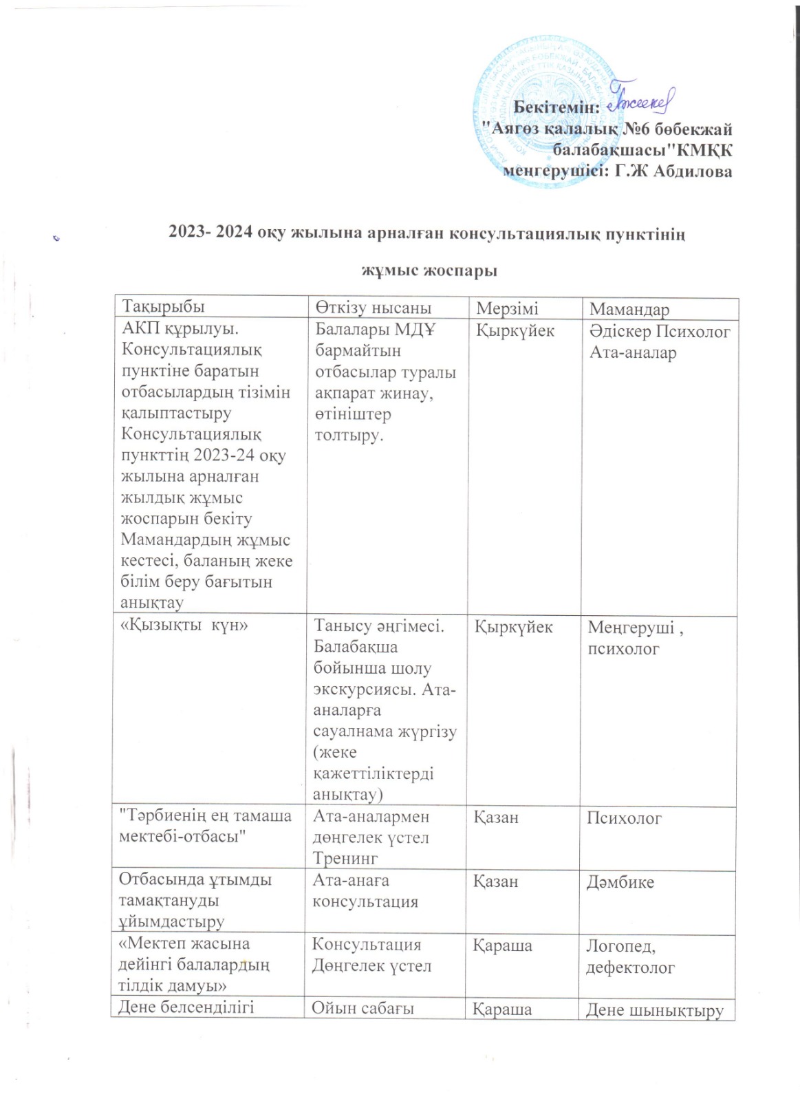 WhatsApp Image 2023-10-19 at 10.03.56