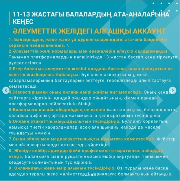 WhatsApp Image 2024-04-30 at 08.04.34 (1)