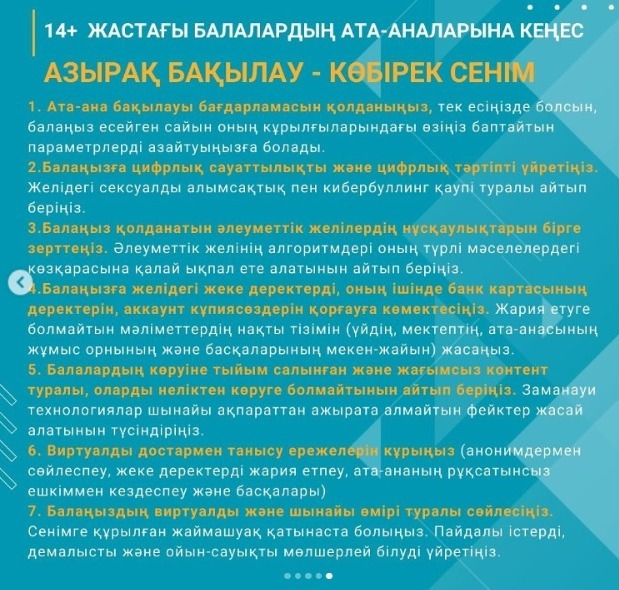 WhatsApp Image 2024-04-30 at 08.04.36